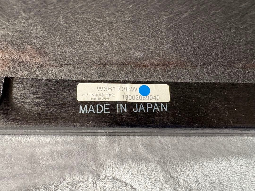 【中古・訳アリ】カリモク60 Kチェア 2シーター(ブラックビニルレザー）