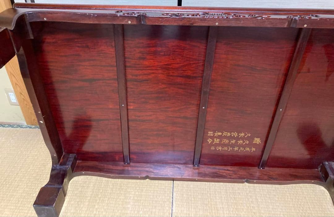 木製座卓　大型　和室　伝統的な和風