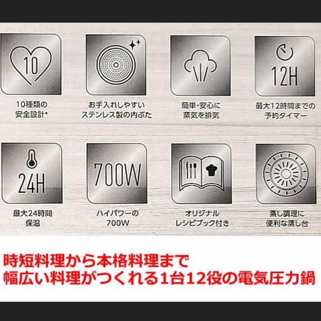 【新品】T-fal 電気圧力鍋 白 コンパクト 時短料理 無水料理 1台12役