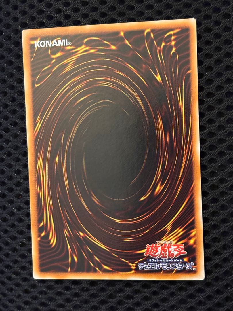 マ*ィ様 極美品〜完美品級　魅惑の女王LV7　レリーフ　アルティメット　遊戯王