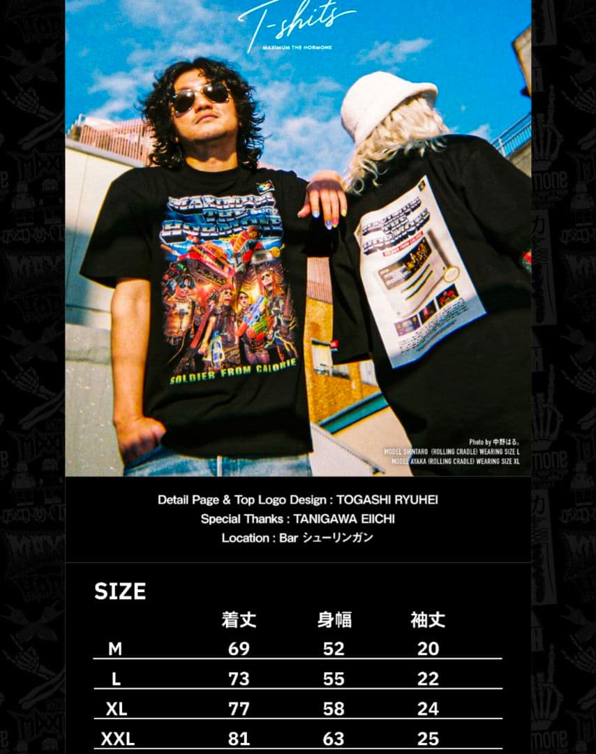 マキシマムザホルモン スピリッツTシャツ XL 新品