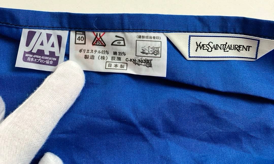 Yves Saint Laurent エプロン ヴィンテージ バイカラー タグ付