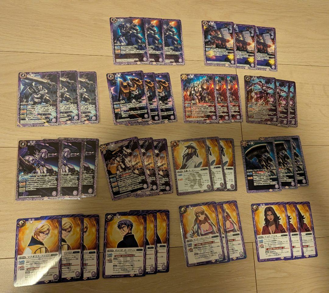 A*a様 バトスピ　鉄華団　鉄血のオルフェンズ　デッキ　デッキパーツ