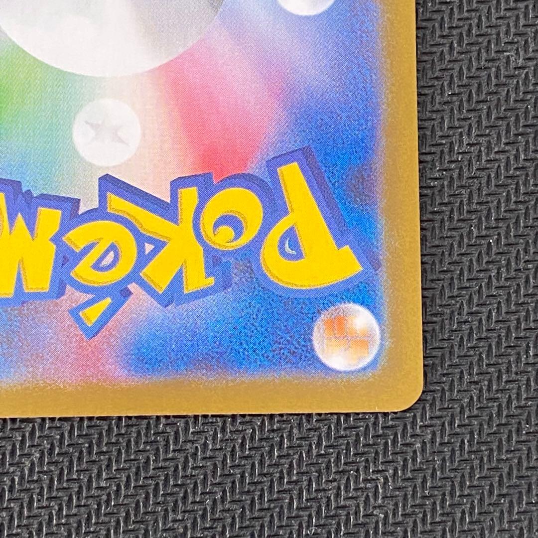 ポケモンカードゲーム ゼクロム ex ポケモンカード 230HP ブラックボルト