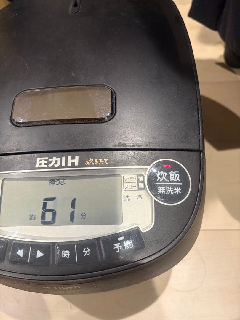 タイガー圧力IH炊飯器　JPV-A100 2022年度製