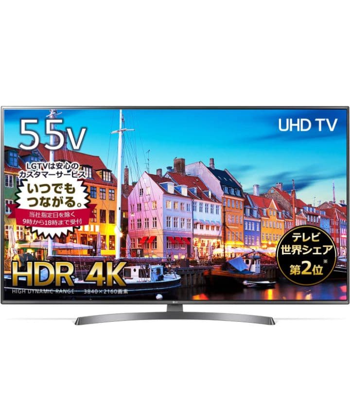LG 55V型 55UK6500EJD 4K液晶テレビ