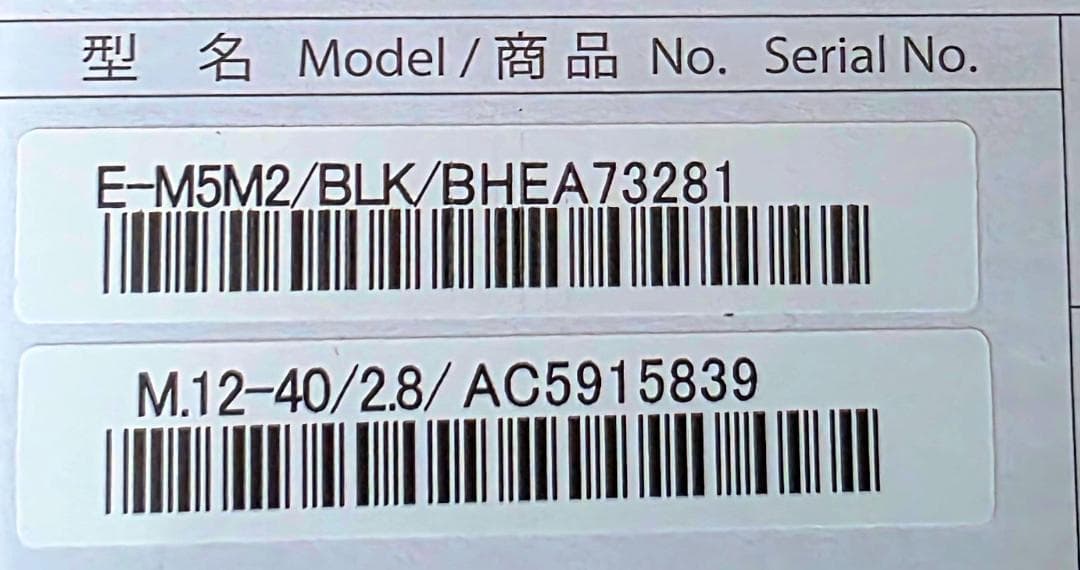 OLYMPUS OM-D E-M5 12-40mm F2.8レンズキット