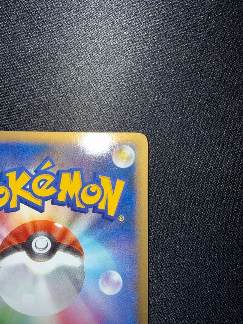 【美品】バンギラス グレート ミラー LEGEND 044/080