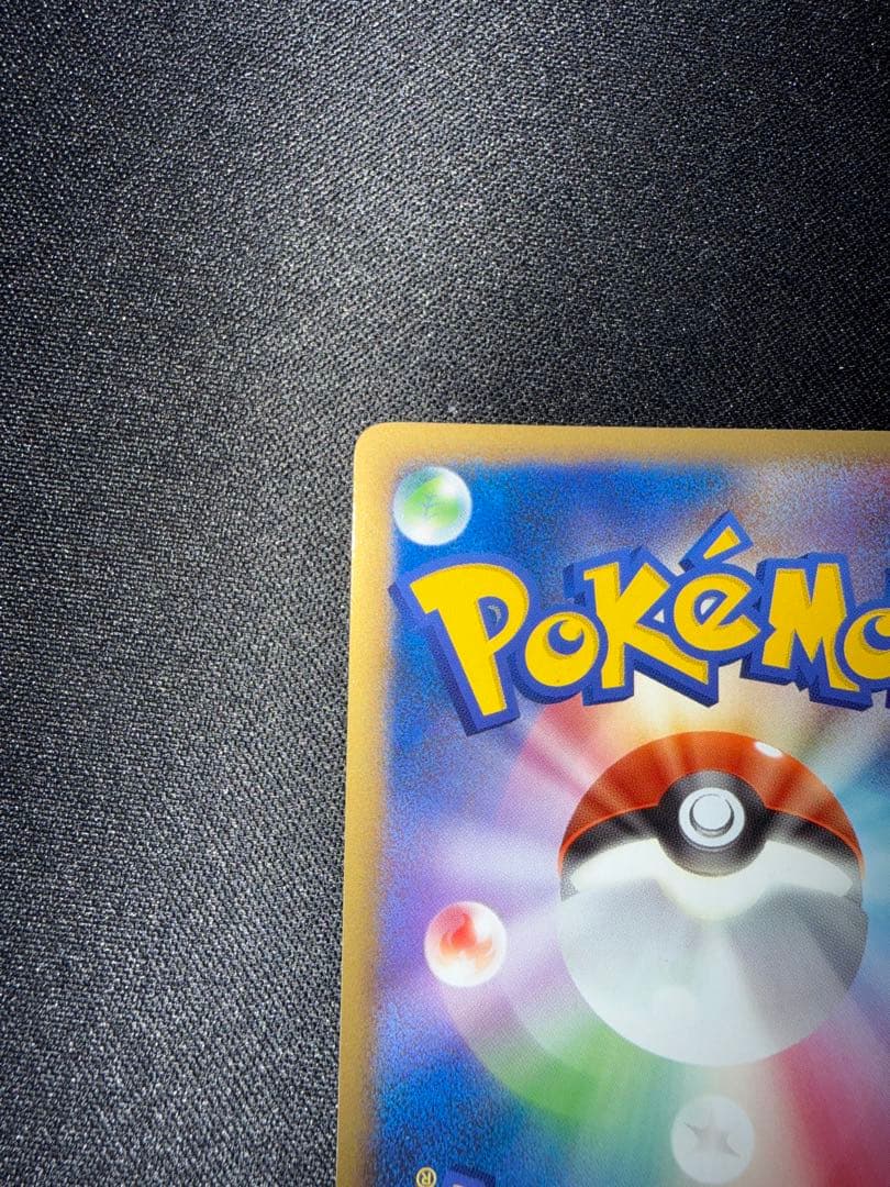 【美品】バンギラス グレート ミラー LEGEND 044/080