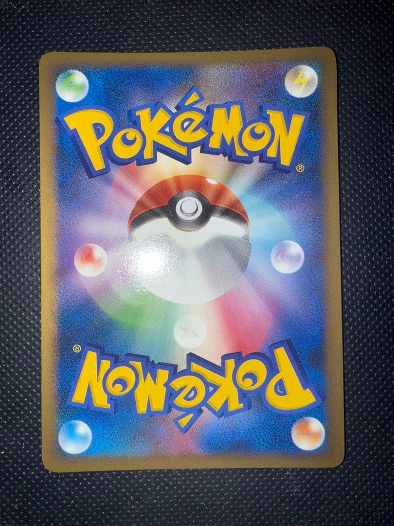 【美品】バンギラス グレート ミラー LEGEND 044/080