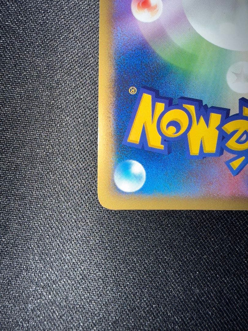 【美品】バンギラス グレート ミラー LEGEND 044/080