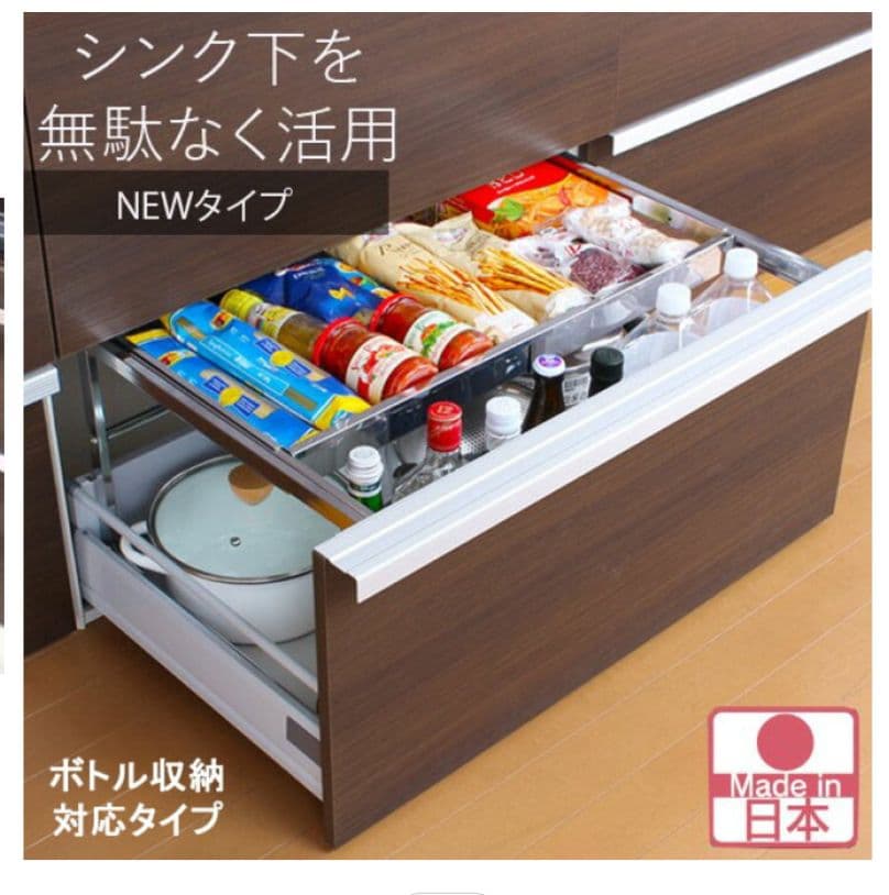 川口工器　幅伸縮シンク下引出しラック　ボトル収納タイプ