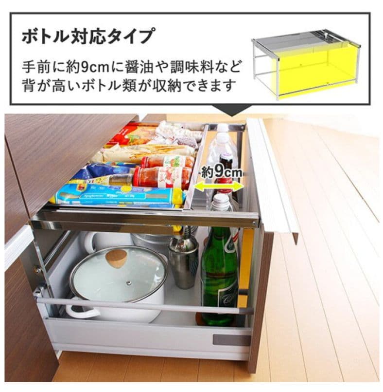 川口工器　幅伸縮シンク下引出しラック　ボトル収納タイプ