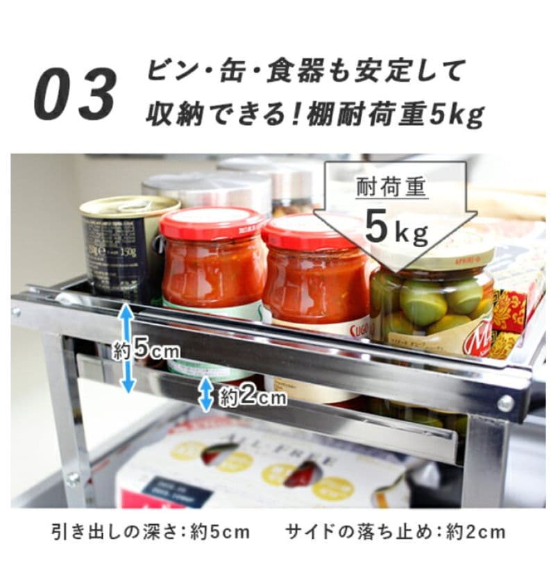 川口工器　幅伸縮シンク下引出しラック　ボトル収納タイプ