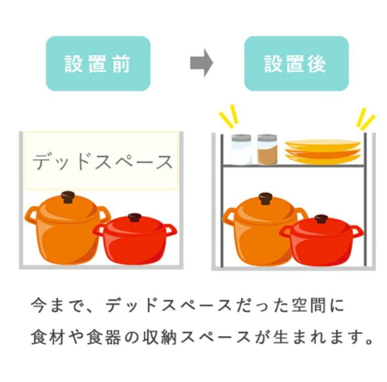 川口工器　幅伸縮シンク下引出しラック　ボトル収納タイプ