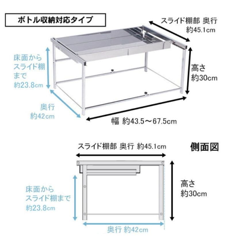 川口工器　幅伸縮シンク下引出しラック　ボトル収納タイプ