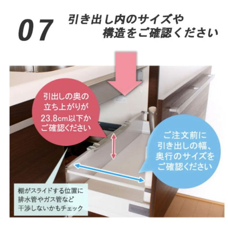 川口工器　幅伸縮シンク下引出しラック　ボトル収納タイプ