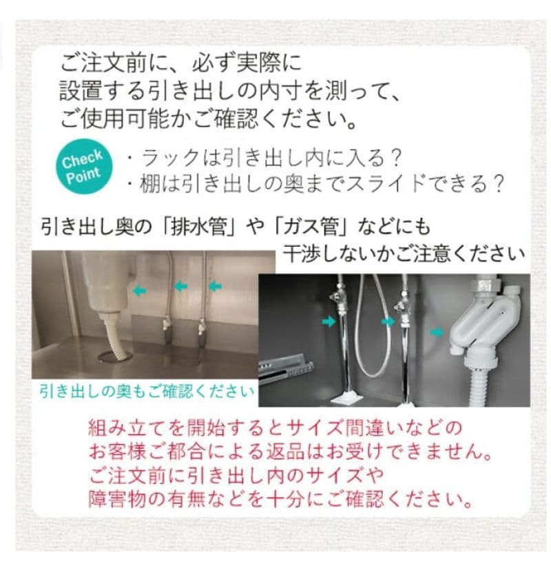 川口工器　幅伸縮シンク下引出しラック　ボトル収納タイプ