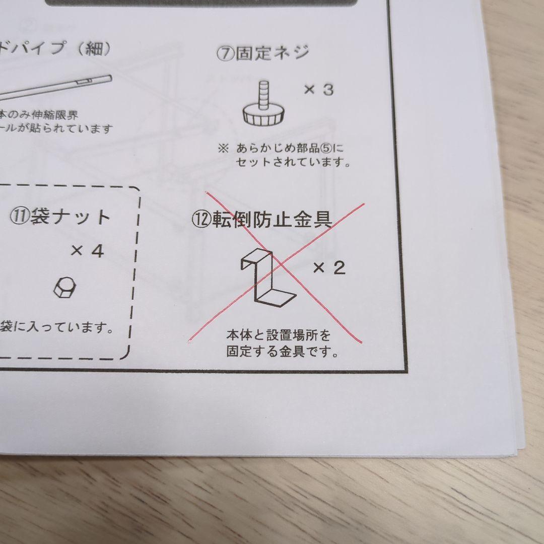 川口工器　幅伸縮シンク下引出しラック　ボトル収納タイプ