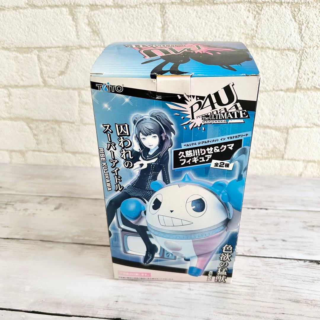 希少 Persona4 久慈川りせ＆クマ フィギュア マヨナカアリーナ ペルソナ