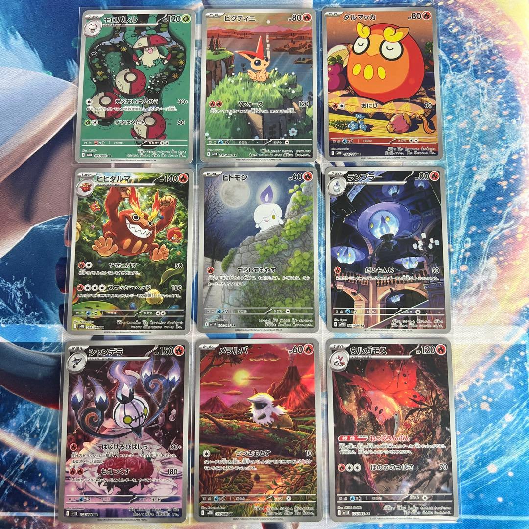 Pokémon ブラックボルト　ホワイトフレア　AR 144種　全種コンプリート