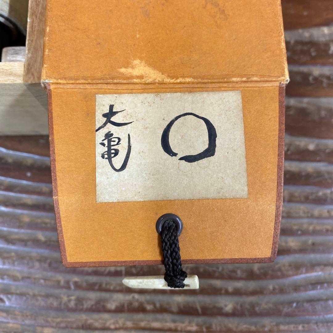 美品 掛け軸 立花大亀作「円相 無心」大徳寺 共箱 禅語 茶掛け 年中掛け