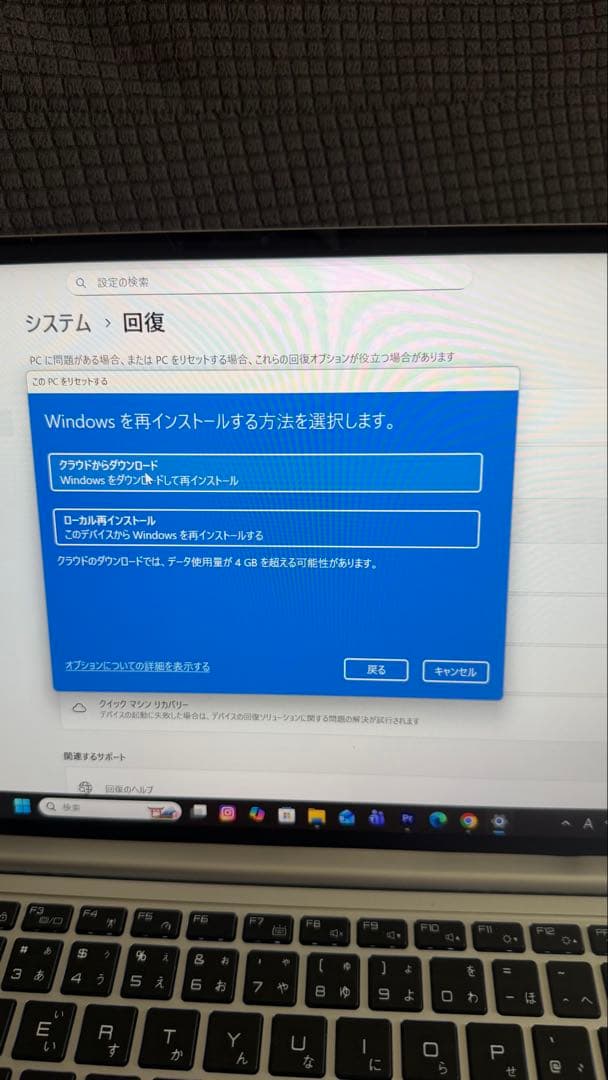 DAIV ノートPC mouth シルバー 日本語キーボード