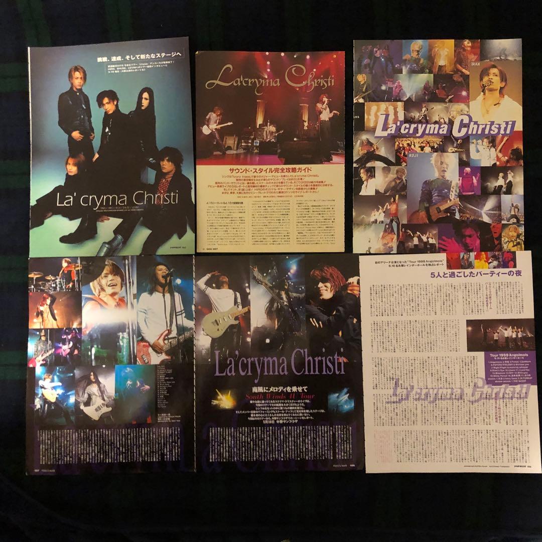 ラクリマ・クリスティLa'cryma Christi 切り抜き80ページ以上