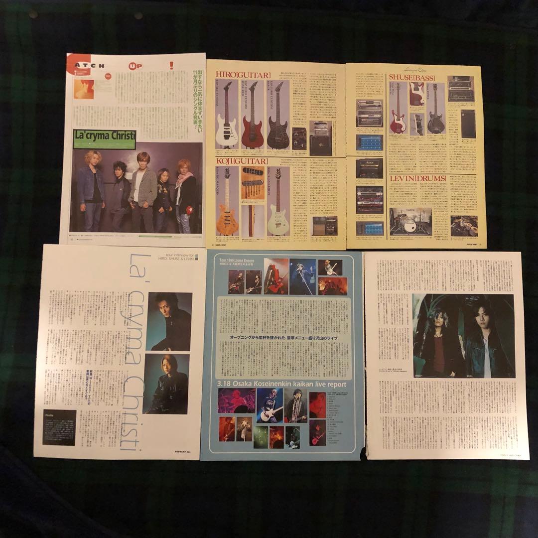 ラクリマ・クリスティLa'cryma Christi 切り抜き80ページ以上