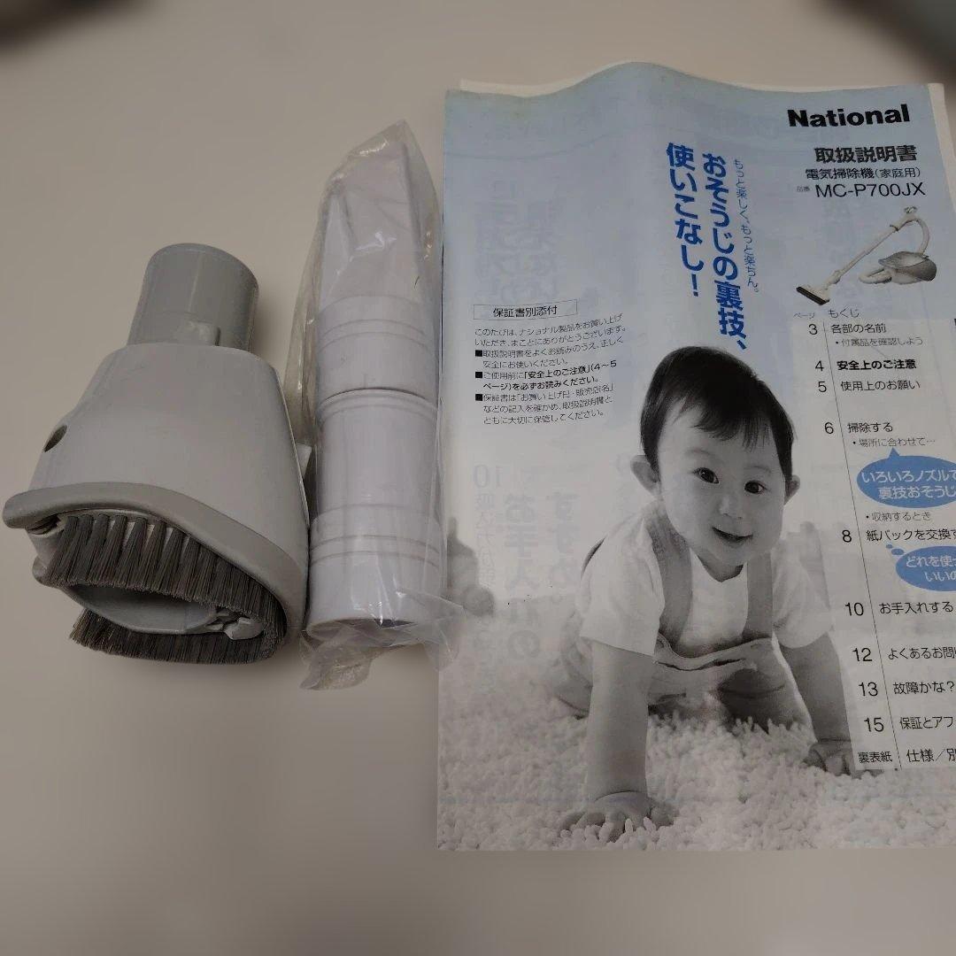 ナショナル 紙パック キャニスター 掃除機 MC-P7000JX
