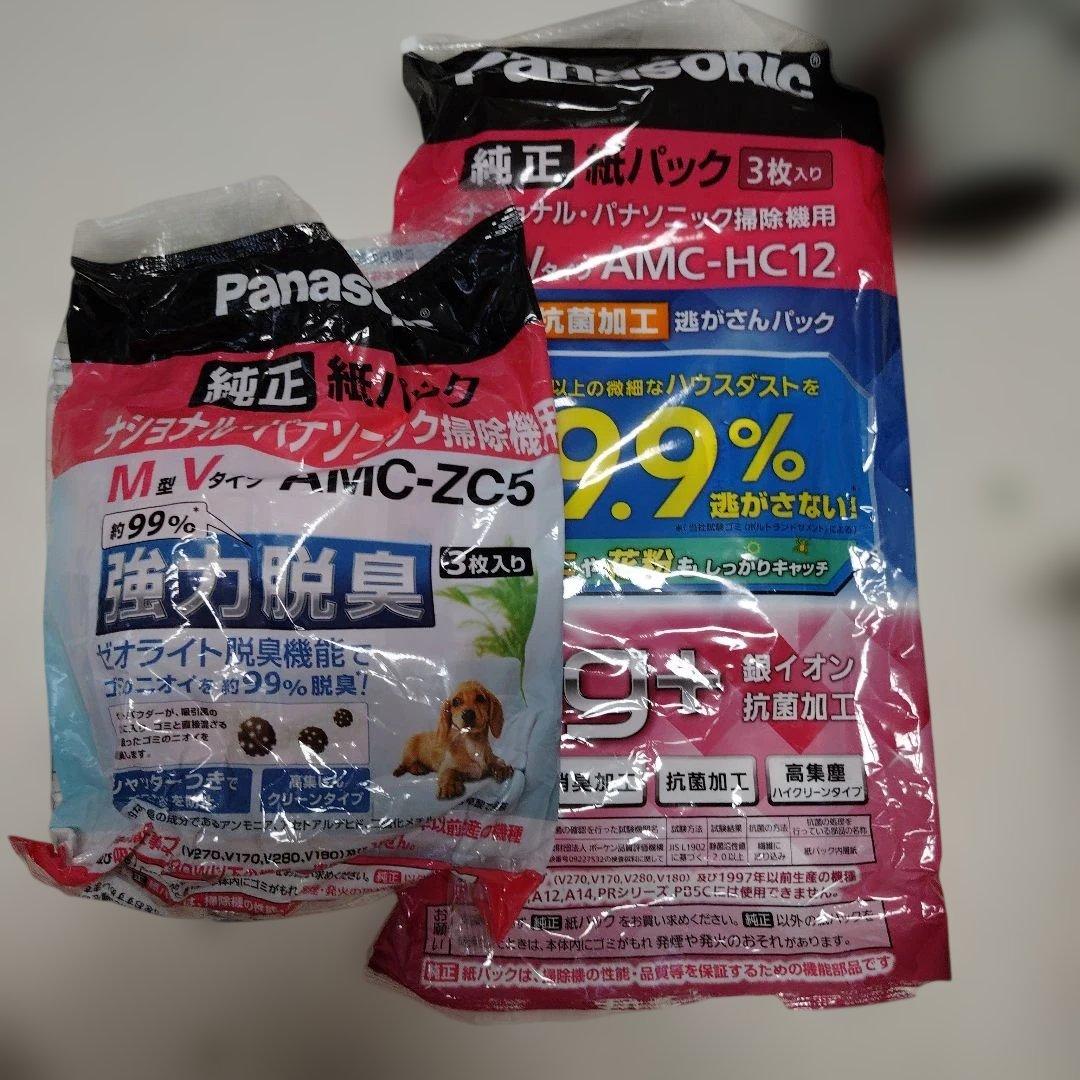 ナショナル 紙パック キャニスター 掃除機 MC-P7000JX