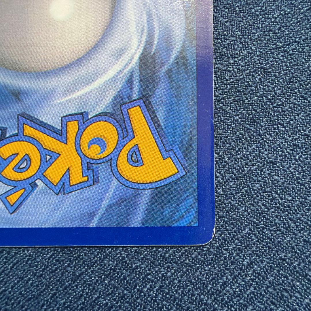 【希少】Mewtwo ex ミュウツーex 101/109 ★ eカード キラ