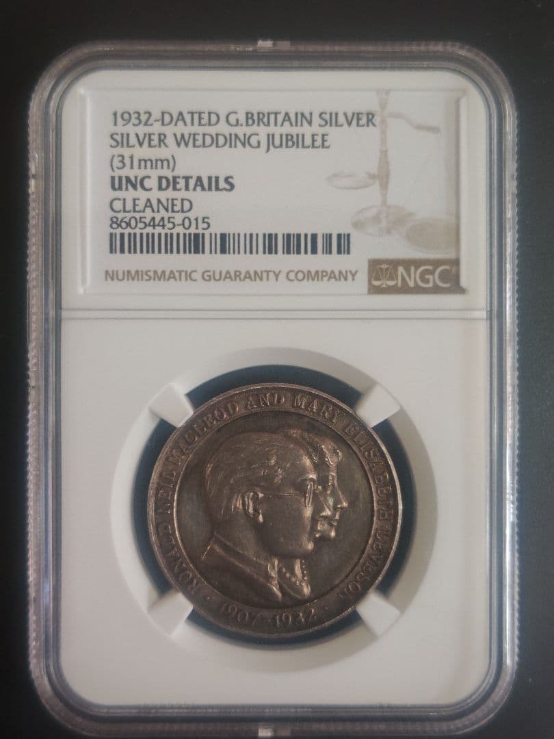1932年 英　銀婚式記念 銀メダル 31mm NGC鑑定