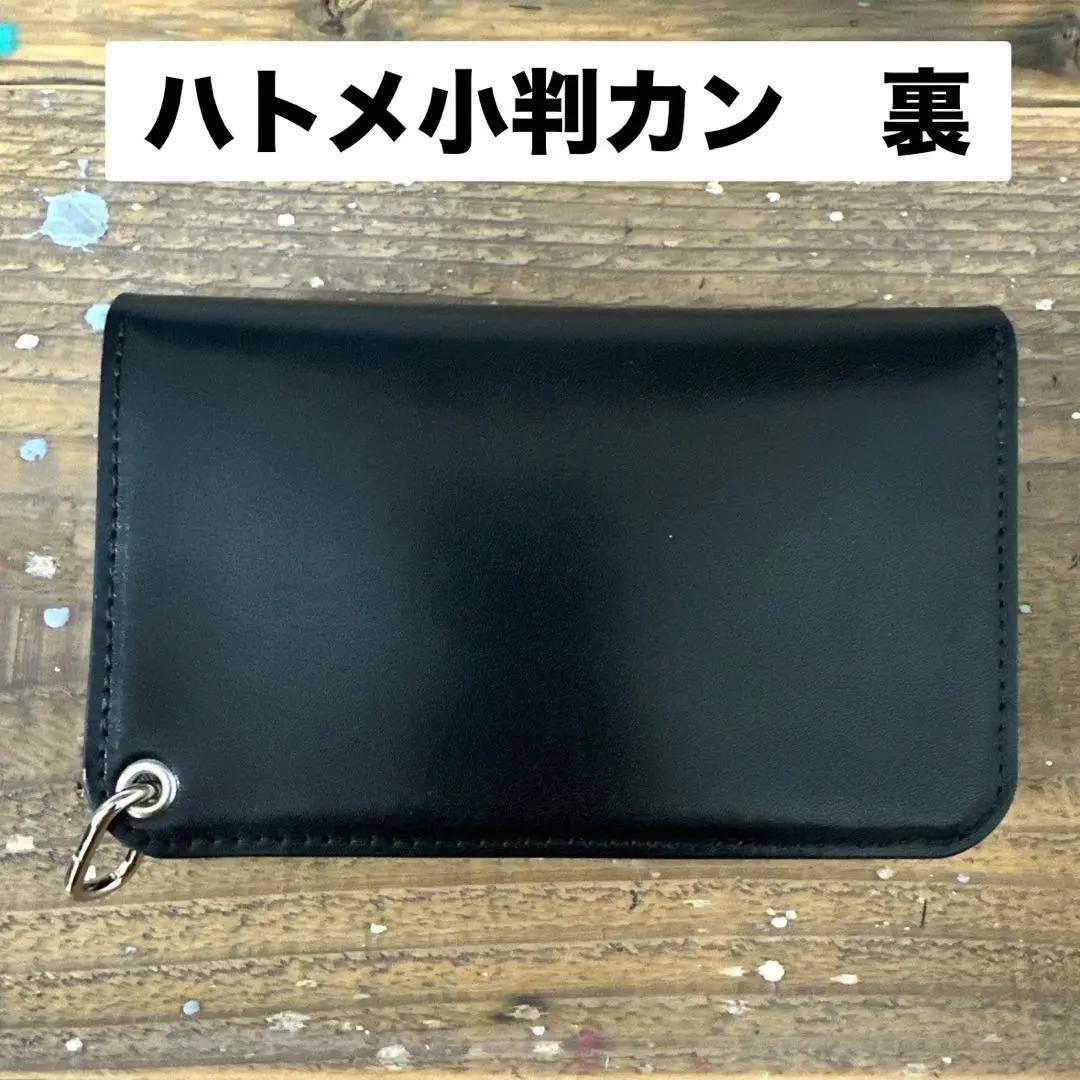 ロングトラッカーウォレットハーフフラップ　栃木レザーブラック　シルバー