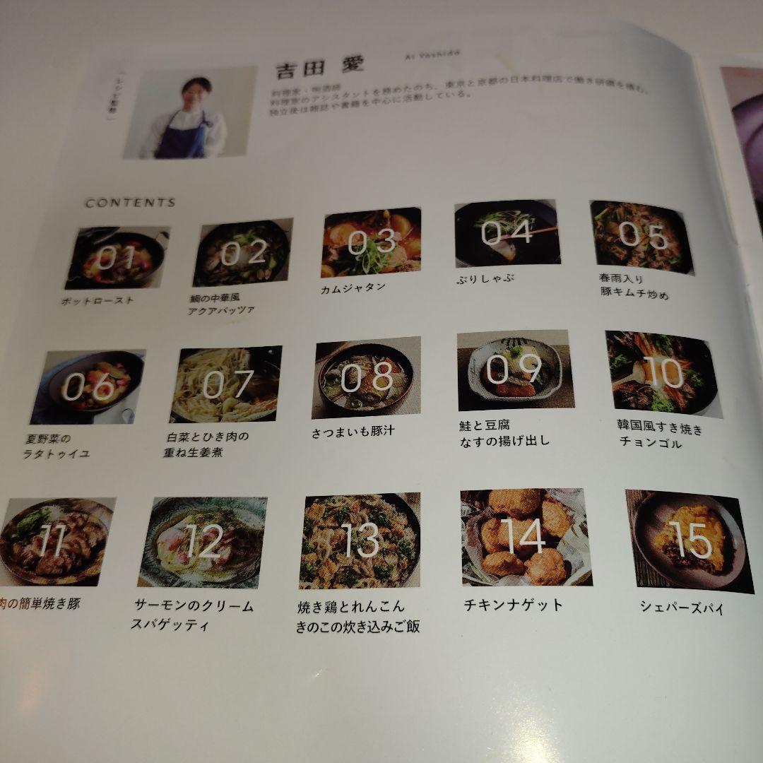 マイヤー　サーキュロン両手浅型鍋２4cm　両手鍋 すき焼き 鍋料理 フライパン