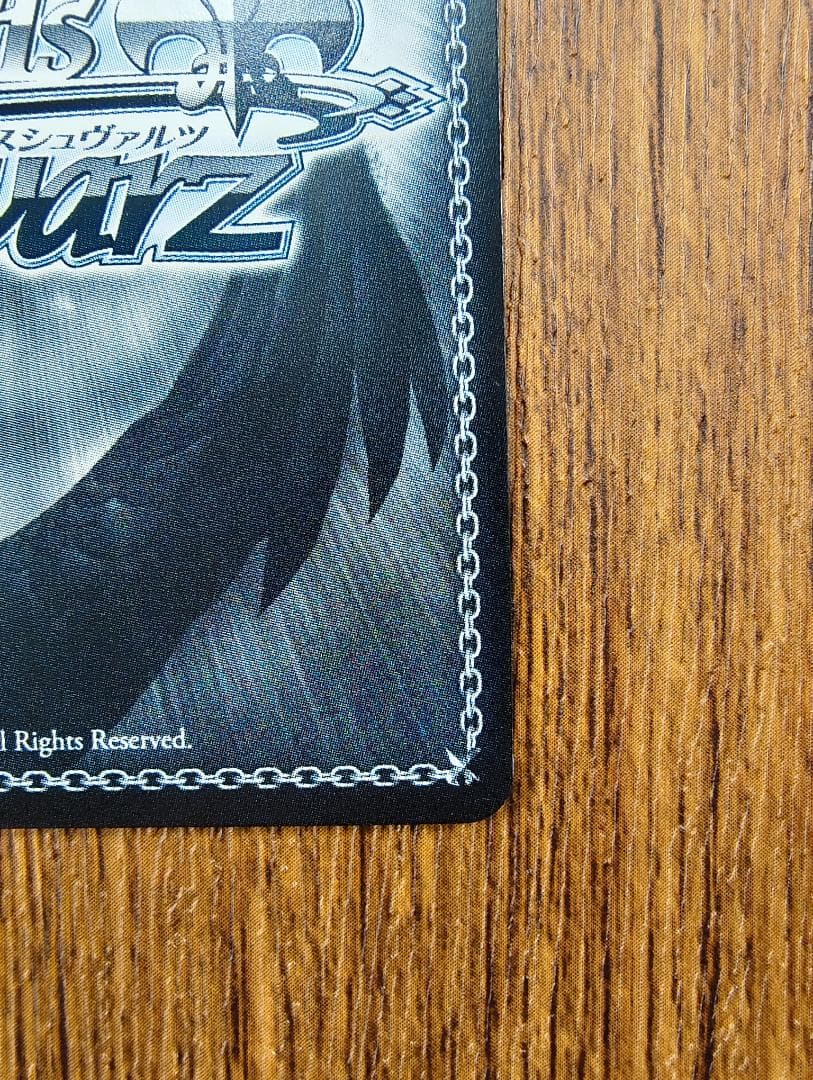 無防備なあくび　レム S116-078SP ヴァイスシュヴァルツ　リゼロ