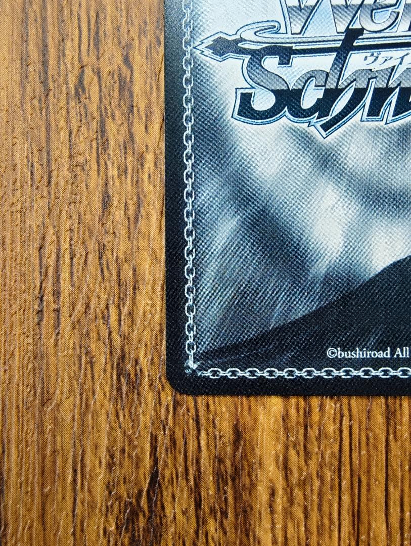 無防備なあくび　レム S116-078SP ヴァイスシュヴァルツ　リゼロ