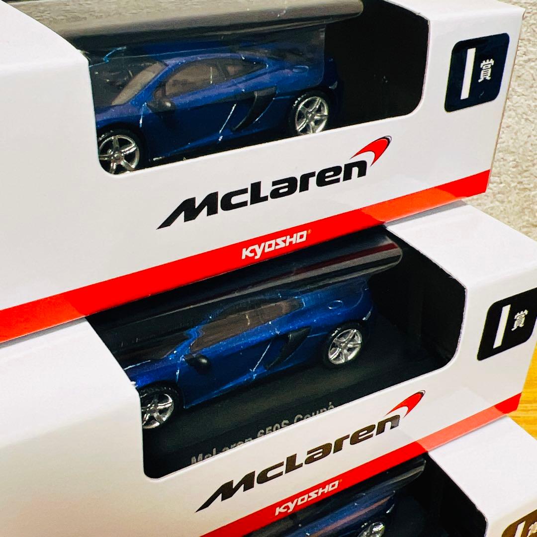 京商 ミニカーくじ 1/64 マクラーレン C〜J賞 22台 まとめ売り 未開封