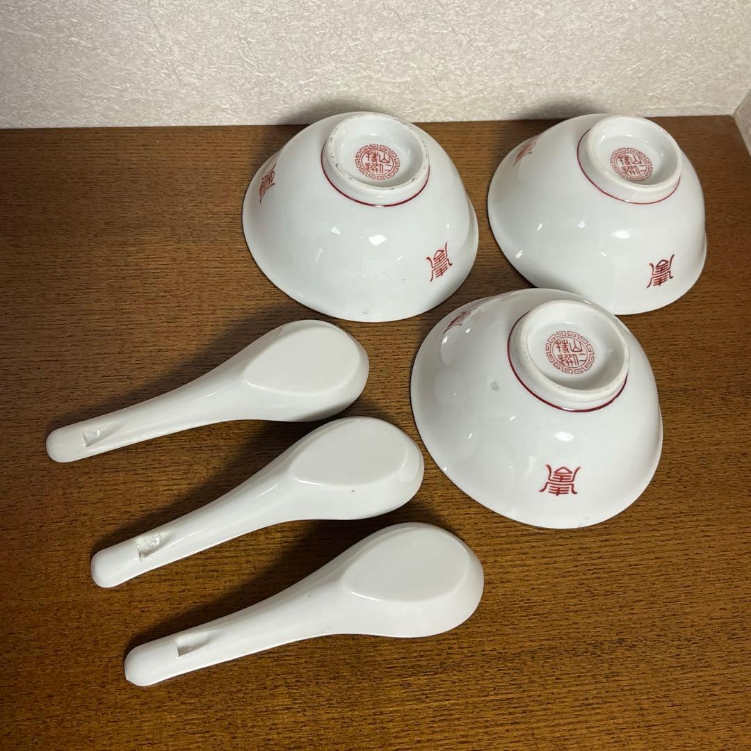 中華食器3枚セット5種　全15枚 昭和レトロ
