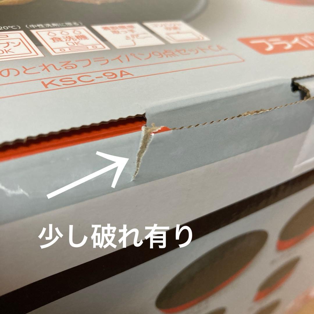 サーモス　デュラブルシリーズ 取っ手のとれるフライパン9点セット【ガス火専用】