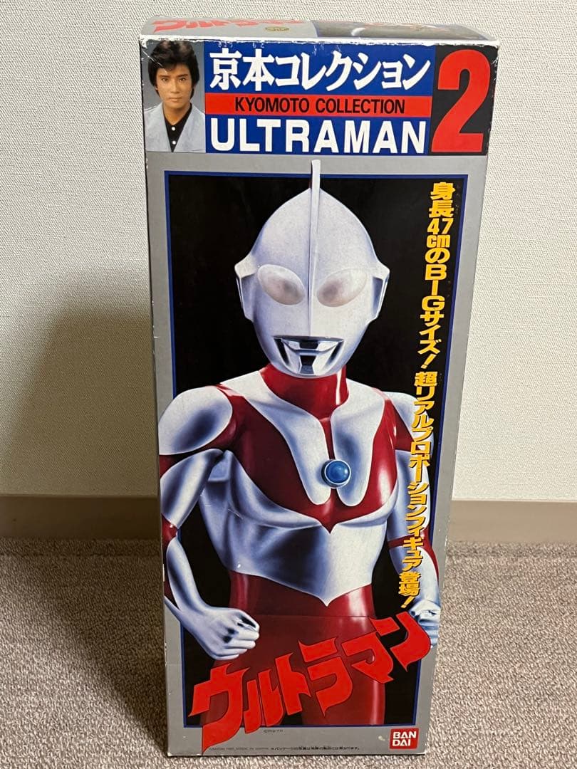 [美品]ウルトラマン フィギュア 約47 cm京本コレクション