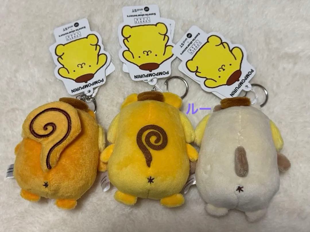 ローリーズファーム　ポムポムプリン　ぬいキーホルダー　3点