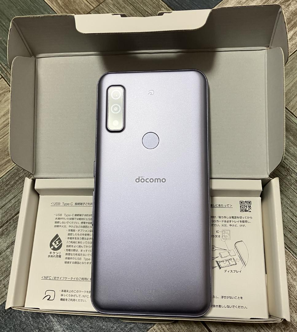 新品未使用 arrows スマホ、専用 ケース、保護ガラス3点セット
