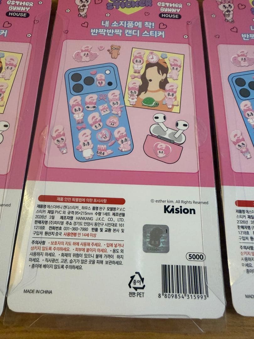 エスターバニー　韓国製正規品　7枚セット　まとめ売り