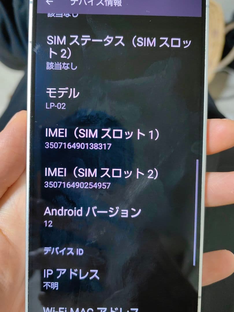 Leitz phone 2 Leica スマートフォン ホワイト