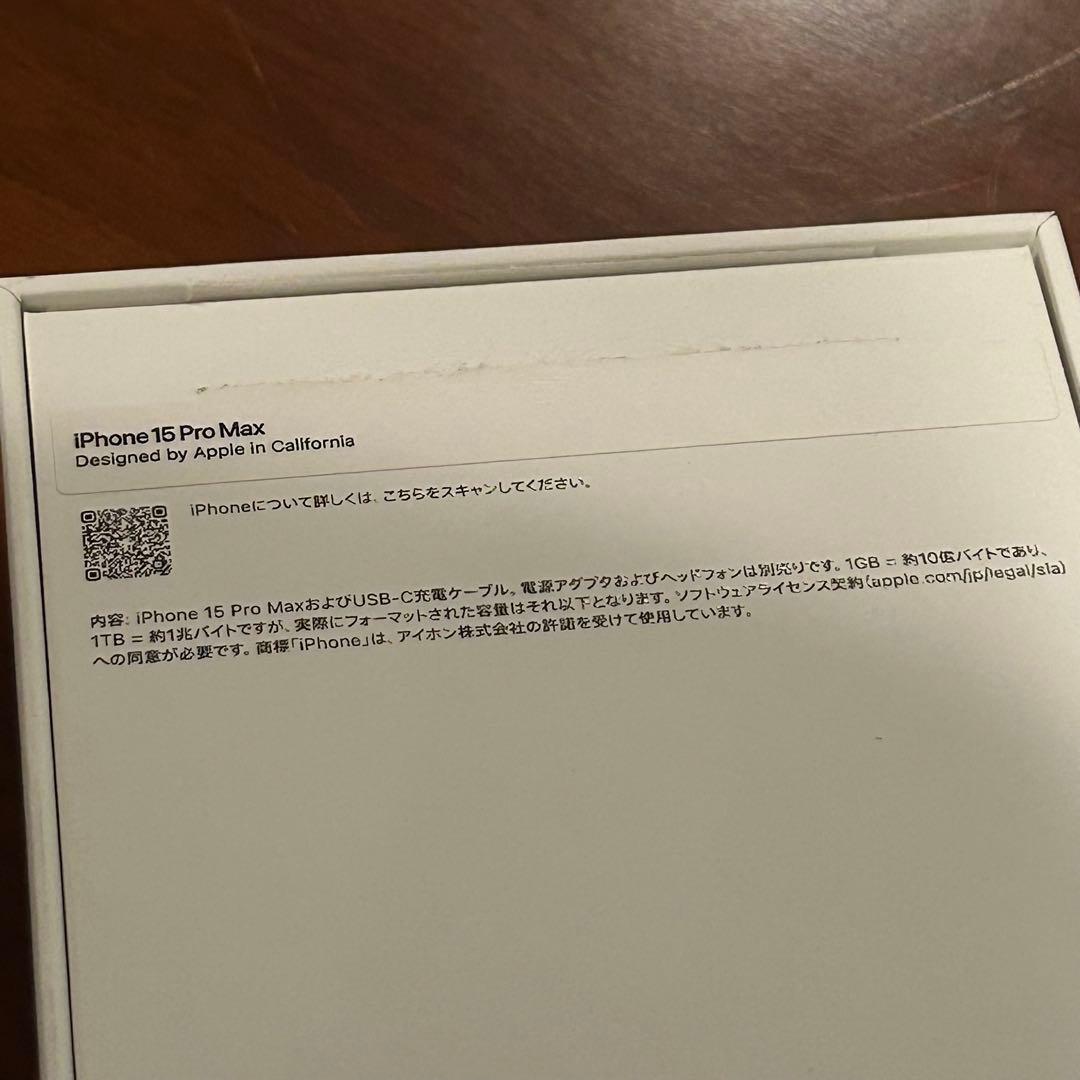 iPhone 15 Pro Max 1TB SIMフリー　ブラック