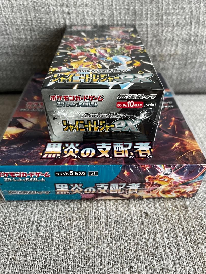 ポケモンカード 黒炎の支配者 & シャイニートレジャーex シュリンク付き
