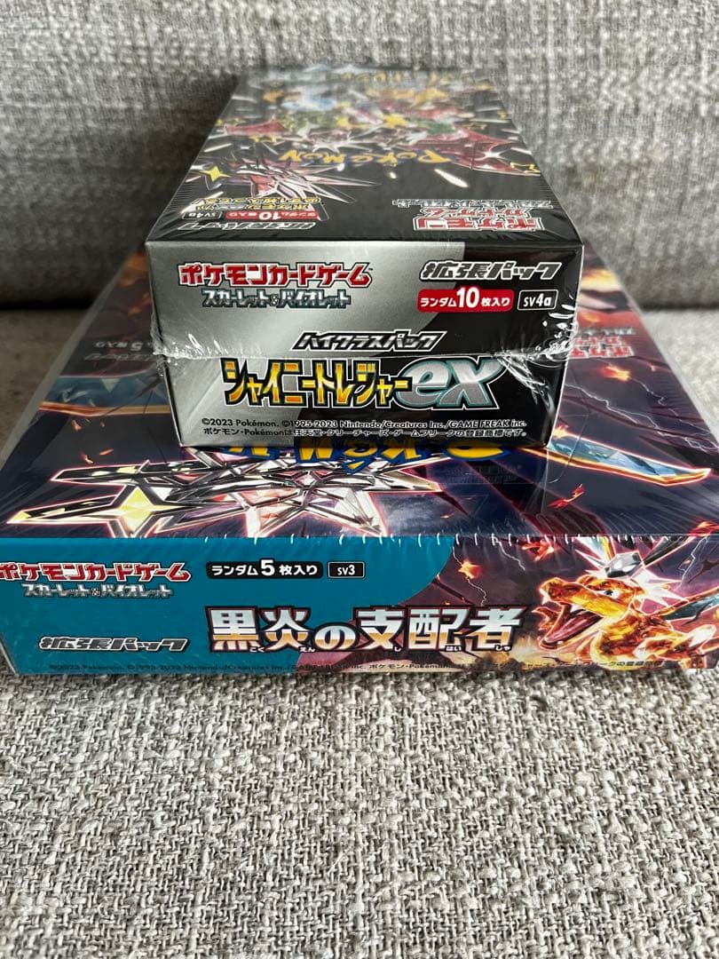 ポケモンカード 黒炎の支配者 & シャイニートレジャーex シュリンク付き