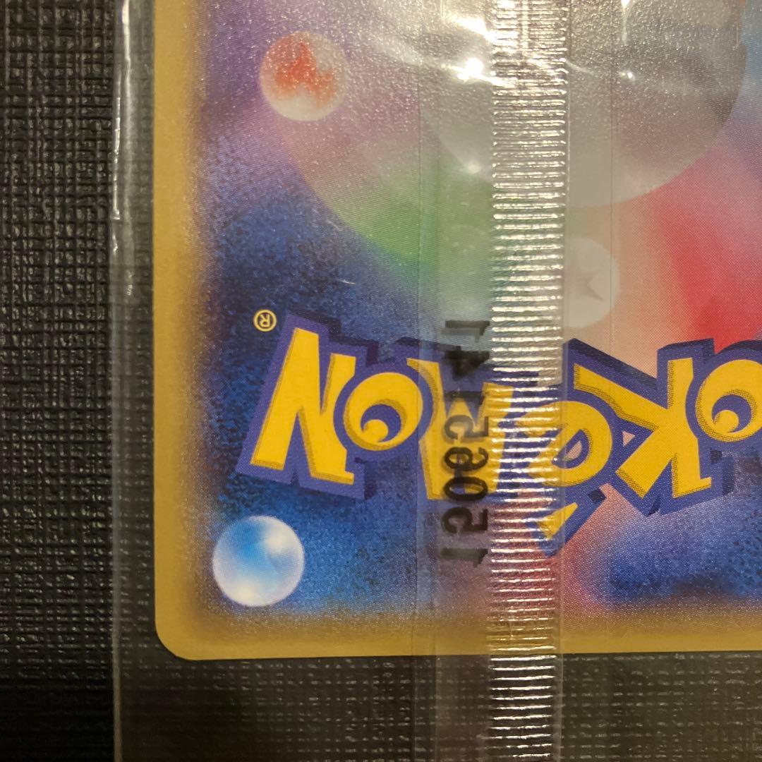 レックウザEX 122/xy-p 未開封