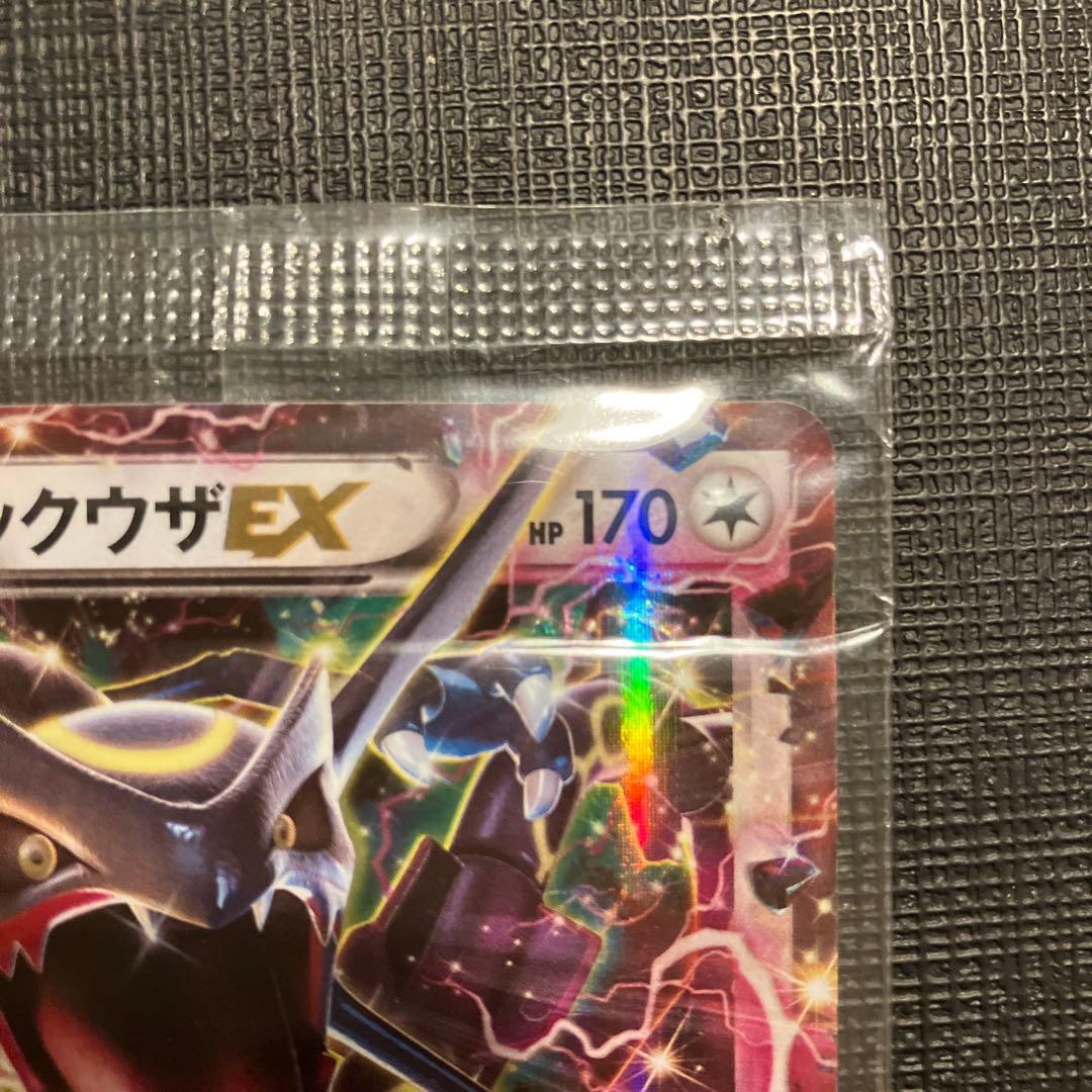 レックウザEX 122/xy-p 未開封